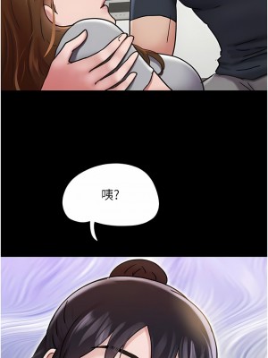 我的兵變女友 11-12話_12_05