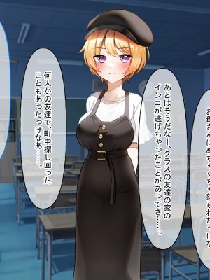 [なのはなジャム (遠山紅、N1to)]&nbsp;&nbsp;ハーフ巨乳の幼馴染エマとの濃厚えろえろ駆け落ち逃避行_245