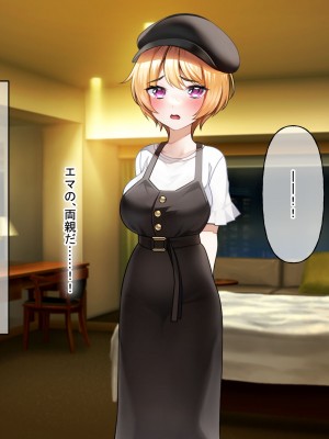 [なのはなジャム (遠山紅、N1to)]&nbsp;&nbsp;ハーフ巨乳の幼馴染エマとの濃厚えろえろ駆け落ち逃避行_197