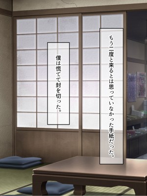 [なのはなジャム (遠山紅、N1to)]&nbsp;&nbsp;ハーフ巨乳の幼馴染エマとの濃厚えろえろ駆け落ち逃避行_039