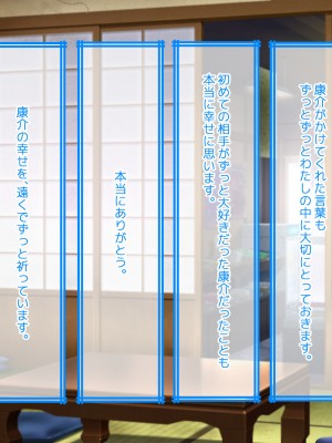 [なのはなジャム (遠山紅、N1to)]&nbsp;&nbsp;ハーフ巨乳の幼馴染エマとの濃厚えろえろ駆け落ち逃避行_315