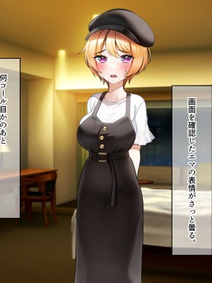 [なのはなジャム (遠山紅、N1to)]&nbsp;&nbsp;ハーフ巨乳の幼馴染エマとの濃厚えろえろ駆け落ち逃避行_196