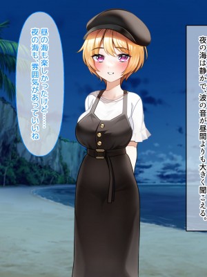 [なのはなジャム (遠山紅、N1to)]&nbsp;&nbsp;ハーフ巨乳の幼馴染エマとの濃厚えろえろ駆け落ち逃避行_230