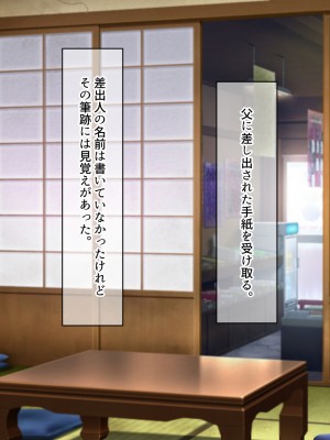 [なのはなジャム (遠山紅、N1to)]&nbsp;&nbsp;ハーフ巨乳の幼馴染エマとの濃厚えろえろ駆け落ち逃避行_312