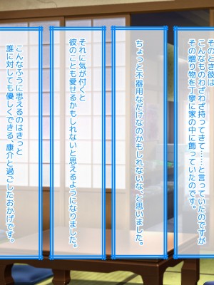 [なのはなジャム (遠山紅、N1to)]&nbsp;&nbsp;ハーフ巨乳の幼馴染エマとの濃厚えろえろ駆け落ち逃避行_314