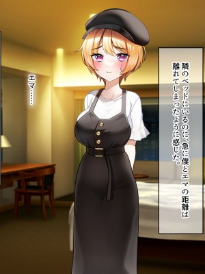 [なのはなジャム (遠山紅、N1to)]&nbsp;&nbsp;ハーフ巨乳の幼馴染エマとの濃厚えろえろ駆け落ち逃避行_202