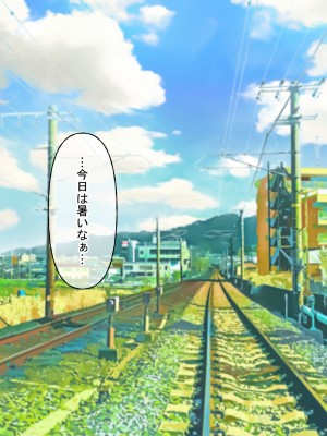 [なのはなジャム (遠山紅、N1to)]&nbsp;&nbsp;ハーフ巨乳の幼馴染エマとの濃厚えろえろ駆け落ち逃避行_303