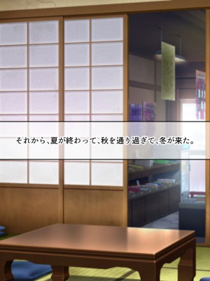 [なのはなジャム (遠山紅、N1to)]&nbsp;&nbsp;ハーフ巨乳の幼馴染エマとの濃厚えろえろ駆け落ち逃避行_310
