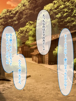 [なのはなジャム (遠山紅、N1to)]&nbsp;&nbsp;ハーフ巨乳の幼馴染エマとの濃厚えろえろ駆け落ち逃避行_193