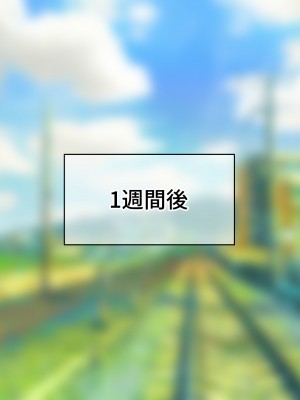 [なのはなジャム (遠山紅、N1to)]&nbsp;&nbsp;ハーフ巨乳の幼馴染エマとの濃厚えろえろ駆け落ち逃避行_302