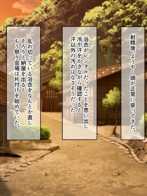 [なのはなジャム (遠山紅、N1to)]&nbsp;&nbsp;ハーフ巨乳の幼馴染エマとの濃厚えろえろ駆け落ち逃避行_190