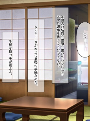 [なのはなジャム (遠山紅、N1to)]&nbsp;&nbsp;ハーフ巨乳の幼馴染エマとの濃厚えろえろ駆け落ち逃避行_316