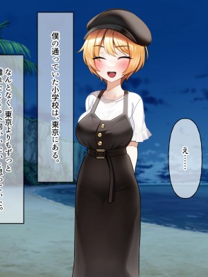 [なのはなジャム (遠山紅、N1to)]&nbsp;&nbsp;ハーフ巨乳の幼馴染エマとの濃厚えろえろ駆け落ち逃避行_234