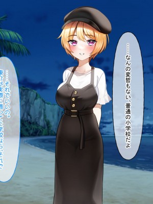 [なのはなジャム (遠山紅、N1to)]&nbsp;&nbsp;ハーフ巨乳の幼馴染エマとの濃厚えろえろ駆け落ち逃避行_235