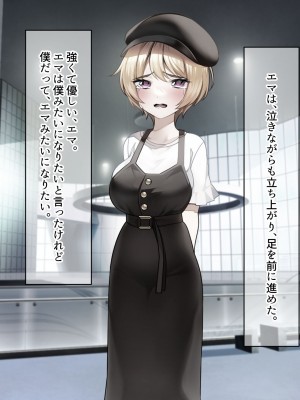 [なのはなジャム (遠山紅、N1to)]&nbsp;&nbsp;ハーフ巨乳の幼馴染エマとの濃厚えろえろ駆け落ち逃避行_307