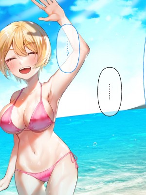 [なのはなジャム (遠山紅、N1to)]&nbsp;&nbsp;ハーフ巨乳の幼馴染エマとの濃厚えろえろ駆け落ち逃避行_210