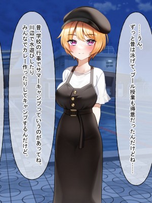 [なのはなジャム (遠山紅、N1to)]&nbsp;&nbsp;ハーフ巨乳の幼馴染エマとの濃厚えろえろ駆け落ち逃避行_254