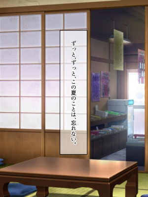 [なのはなジャム (遠山紅、N1to)]&nbsp;&nbsp;ハーフ巨乳の幼馴染エマとの濃厚えろえろ駆け落ち逃避行_318
