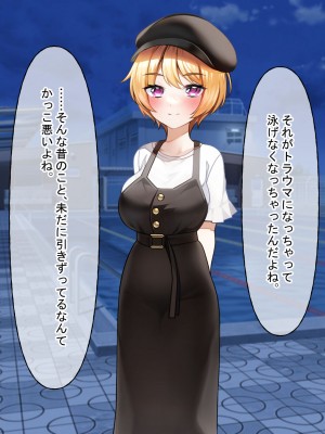 [なのはなジャム (遠山紅、N1to)]&nbsp;&nbsp;ハーフ巨乳の幼馴染エマとの濃厚えろえろ駆け落ち逃避行_255