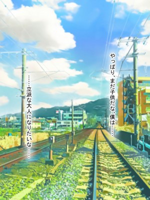 [なのはなジャム (遠山紅、N1to)]&nbsp;&nbsp;ハーフ巨乳の幼馴染エマとの濃厚えろえろ駆け落ち逃避行_309