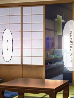 [なのはなジャム (遠山紅、N1to)]&nbsp;&nbsp;ハーフ巨乳の幼馴染エマとの濃厚えろえろ駆け落ち逃避行_311