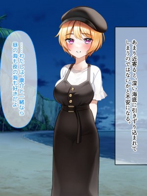 [なのはなジャム (遠山紅、N1to)]&nbsp;&nbsp;ハーフ巨乳の幼馴染エマとの濃厚えろえろ駆け落ち逃避行_231