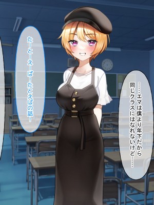 [なのはなジャム (遠山紅、N1to)]&nbsp;&nbsp;ハーフ巨乳の幼馴染エマとの濃厚えろえろ駆け落ち逃避行_246