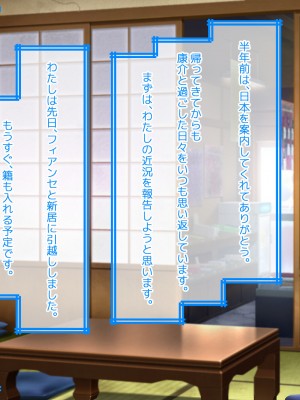 [なのはなジャム (遠山紅、N1to)]&nbsp;&nbsp;ハーフ巨乳の幼馴染エマとの濃厚えろえろ駆け落ち逃避行_313