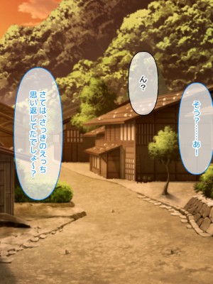 [なのはなジャム (遠山紅、N1to)]&nbsp;&nbsp;ハーフ巨乳の幼馴染エマとの濃厚えろえろ駆け落ち逃避行_192