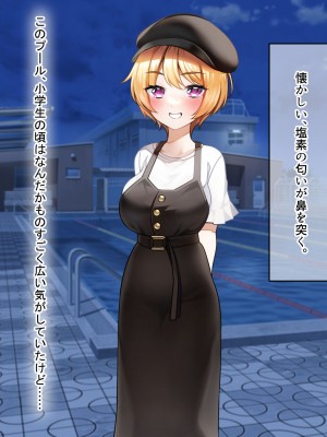 [なのはなジャム (遠山紅、N1to)]&nbsp;&nbsp;ハーフ巨乳の幼馴染エマとの濃厚えろえろ駆け落ち逃避行_251