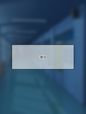 [なのはなジャム (遠山紅、N1to)]&nbsp;&nbsp;ハーフ巨乳の幼馴染エマとの濃厚えろえろ駆け落ち逃避行_238