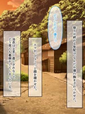 [なのはなジャム (遠山紅、N1to)]&nbsp;&nbsp;ハーフ巨乳の幼馴染エマとの濃厚えろえろ駆け落ち逃避行_191