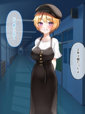 [なのはなジャム (遠山紅、N1to)]&nbsp;&nbsp;ハーフ巨乳の幼馴染エマとの濃厚えろえろ駆け落ち逃避行_241