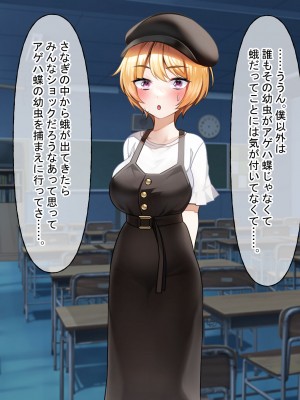 [なのはなジャム (遠山紅、N1to)]&nbsp;&nbsp;ハーフ巨乳の幼馴染エマとの濃厚えろえろ駆け落ち逃避行_244