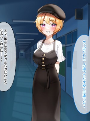 [なのはなジャム (遠山紅、N1to)]&nbsp;&nbsp;ハーフ巨乳の幼馴染エマとの濃厚えろえろ駆け落ち逃避行_239