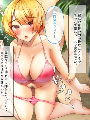 [なのはなジャム (遠山紅、N1to)]&nbsp;&nbsp;ハーフ巨乳の幼馴染エマとの濃厚えろえろ駆け落ち逃避行_212