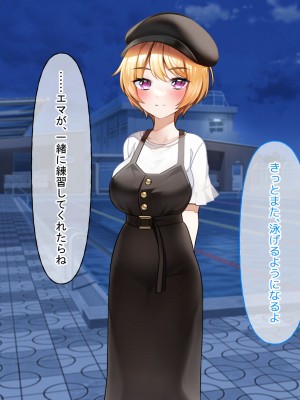 [なのはなジャム (遠山紅、N1to)]&nbsp;&nbsp;ハーフ巨乳の幼馴染エマとの濃厚えろえろ駆け落ち逃避行_258