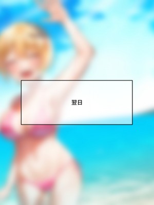 [なのはなジャム (遠山紅、N1to)]&nbsp;&nbsp;ハーフ巨乳の幼馴染エマとの濃厚えろえろ駆け落ち逃避行_203