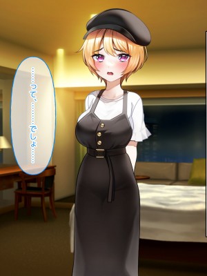 [なのはなジャム (遠山紅、N1to)]&nbsp;&nbsp;ハーフ巨乳の幼馴染エマとの濃厚えろえろ駆け落ち逃避行_198