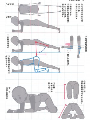 (C99) [秒殺狸団 (佐伯達也、マドロス冨田)] マドロスさんちの絵描き唄 (よろず) [Waka個人漢化]_15