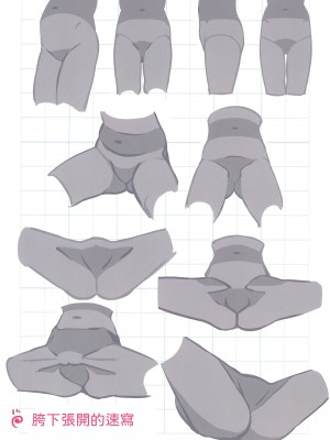 (C99) [秒殺狸団 (佐伯達也、マドロス冨田)] マドロスさんちの絵描き唄 (よろず) [Waka個人漢化]_20