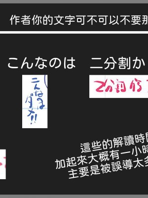 (C99) [秒殺狸団 (佐伯達也、マドロス冨田)] マドロスさんちの絵描き唄 (よろず) [Waka個人漢化]_29