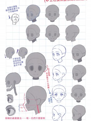 (C99) [秒殺狸団 (佐伯達也、マドロス冨田)] マドロスさんちの絵描き唄 (よろず) [Waka個人漢化]_07