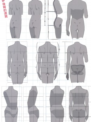 (C99) [秒殺狸団 (佐伯達也、マドロス冨田)] マドロスさんちの絵描き唄 (よろず) [Waka個人漢化]_23