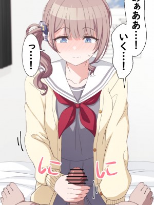 [アリモン] おじさんの家で働くほなみ1 (プロセカ)_a0051
