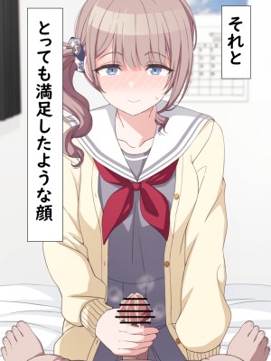 [アリモン] おじさんの家で働くほなみ1 (プロセカ)_a0061