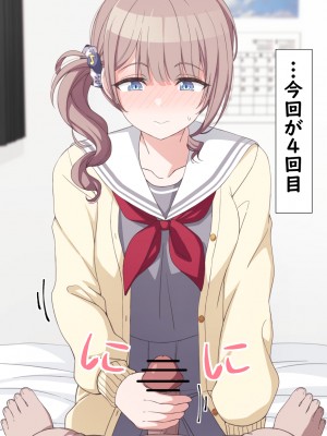 [アリモン] おじさんの家で働くほなみ2 (プロセカ)_b0002