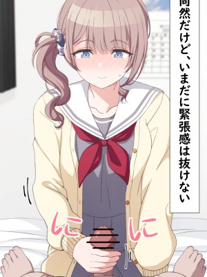 [アリモン] おじさんの家で働くほなみ2 (プロセカ)_b0003