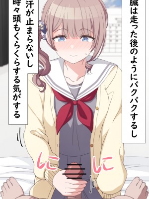 [アリモン] おじさんの家で働くほなみ2 (プロセカ)_b0004