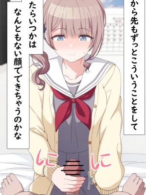 [アリモン] おじさんの家で働くほなみ2 (プロセカ)_b0006